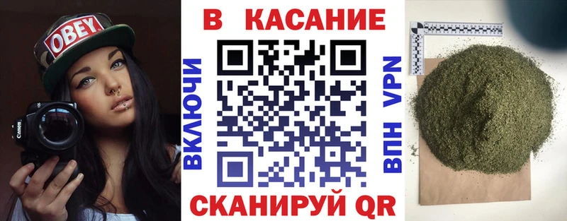 Купить наркотики Горячий Ключ АМФ Галлюциногенные грибы Меф А ПВП Канабис ГАШ COCAIN
