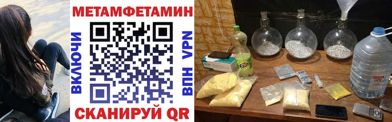 АМФЕТАМИН 98%  Горячий Ключ 