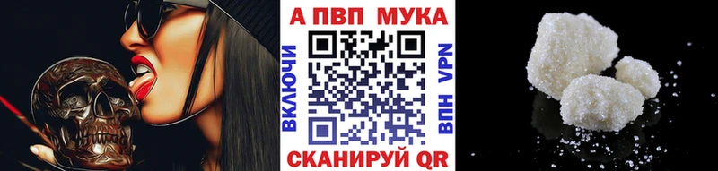 Alpha PVP Соль  Горячий Ключ 