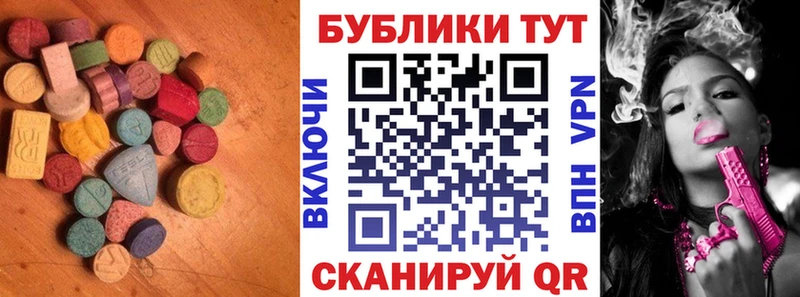 Экстази ешки Горячий Ключ