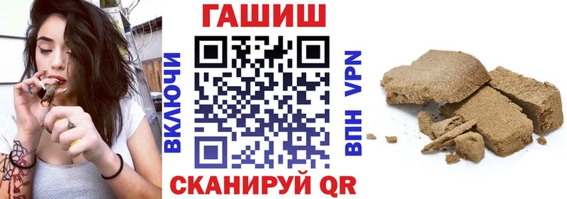 где купить наркоту  Горячий Ключ  ГАШИШ 40% ТГК 