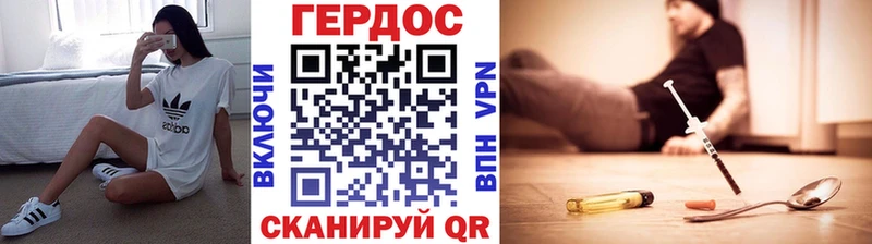 ГЕРОИН белый  маркетплейс клад  Горячий Ключ  купить  
