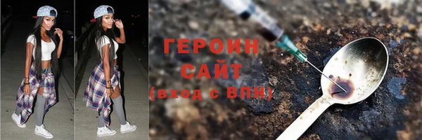 кокаин премиум Белокуриха