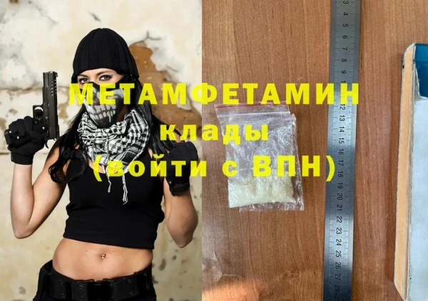 кокаин премиум Белокуриха
