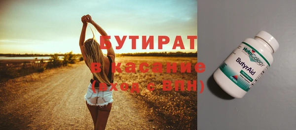 молекула духа Беломорск