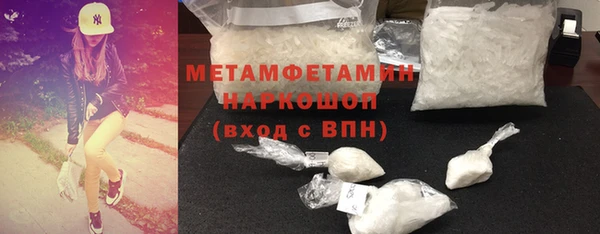 кокаин премиум Белокуриха