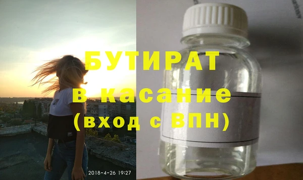 кокаин премиум Белокуриха