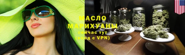 молекула духа Беломорск