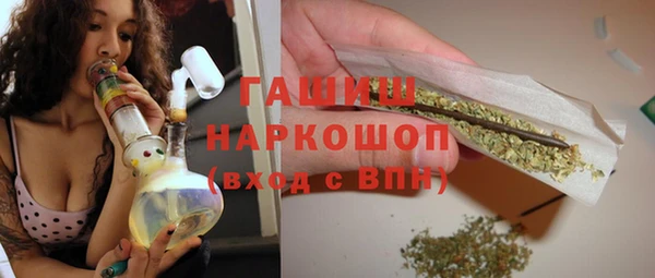 молекула духа Беломорск
