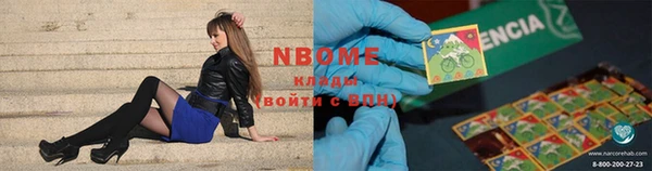 кокаин премиум Белокуриха