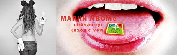 кокаин премиум Белокуриха