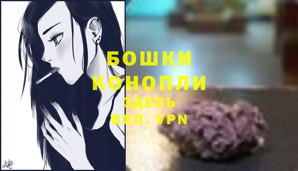 кокаин премиум Белокуриха