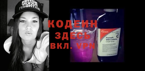 молекула духа Беломорск