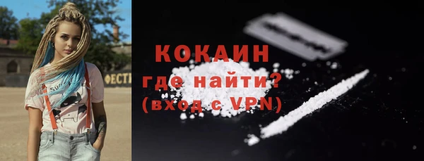 кокаин премиум Белокуриха