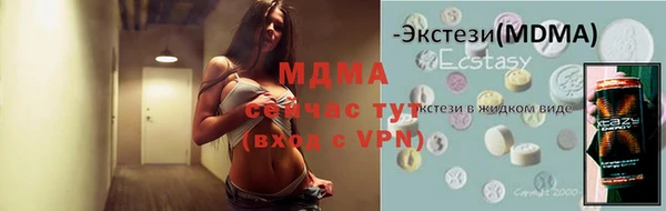 кокаин премиум Белокуриха