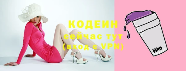 молекула духа Беломорск