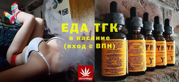 кокаин премиум Белокуриха