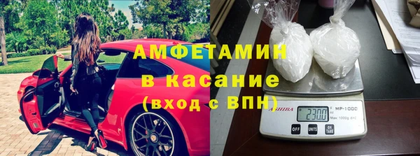 молекула духа Беломорск