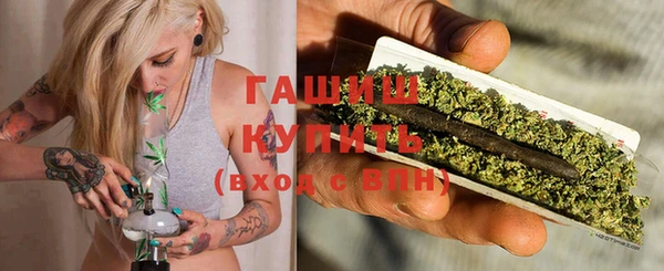 молекула духа Беломорск