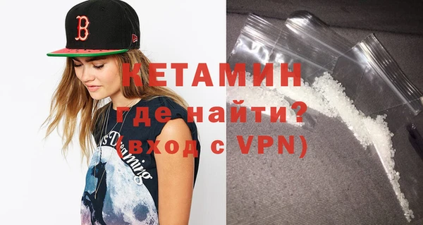 молекула духа Беломорск