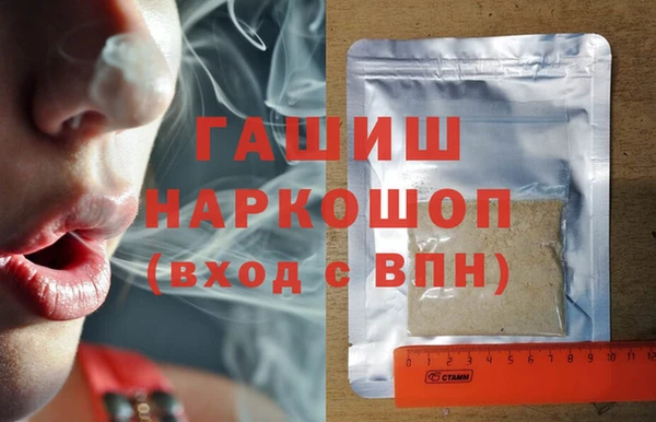 молекула духа Беломорск