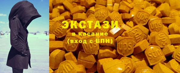 кокаин премиум Белокуриха