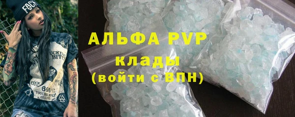 молекула духа Беломорск
