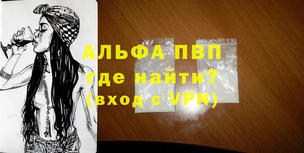 кокаин премиум Белокуриха