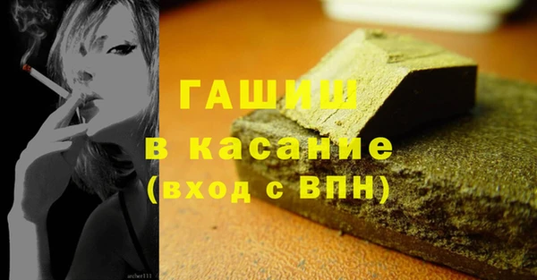 молекула духа Беломорск