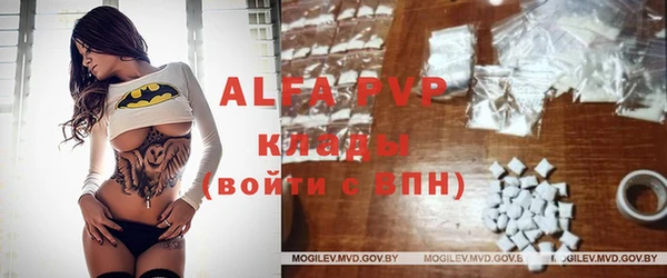 кокаин премиум Белокуриха
