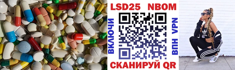 Лсд 25 экстази кислота закладки mega как зайти Горячий Ключ