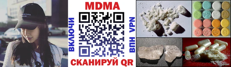 продажа наркотиков Горячий Ключ кракен tor MDMA Molly