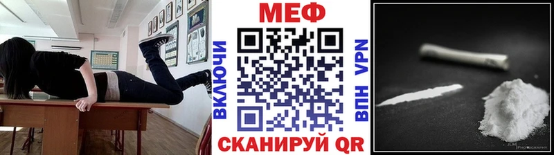 цены Горячий Ключ МЕФ кристаллы