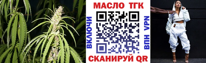 Дистиллят ТГК концентрат  как найти наркотики  Горячий Ключ 